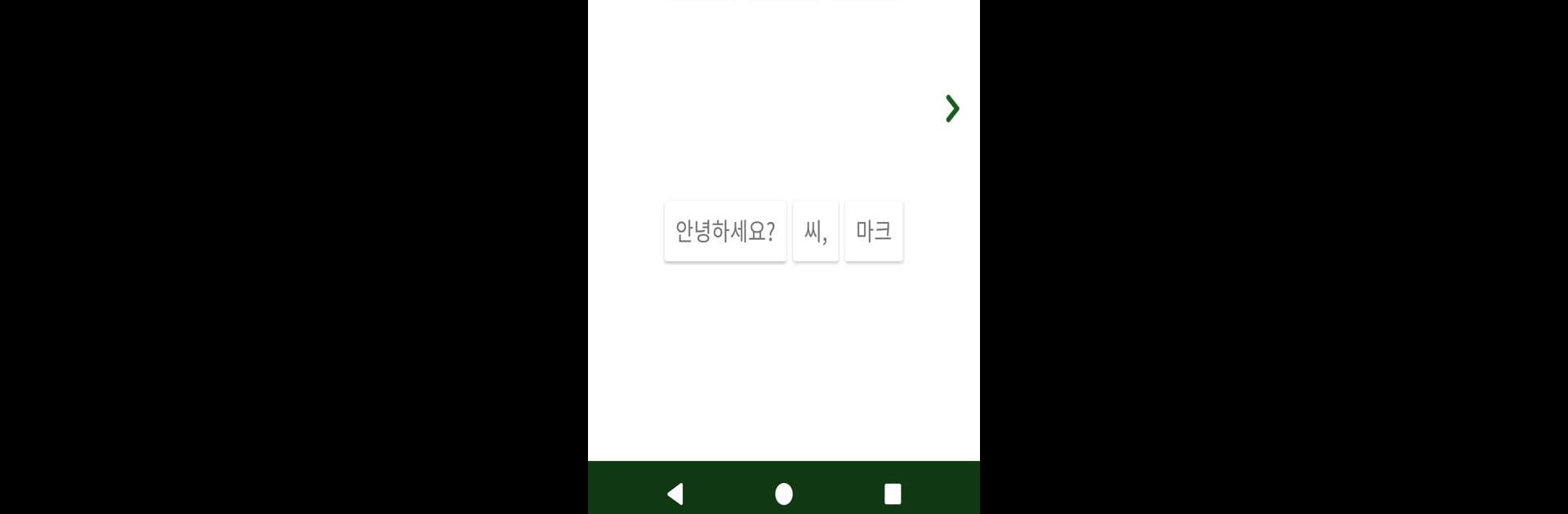 Learn Korean - Listening And Speaking