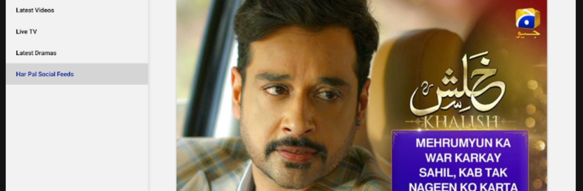 HarPal Geo