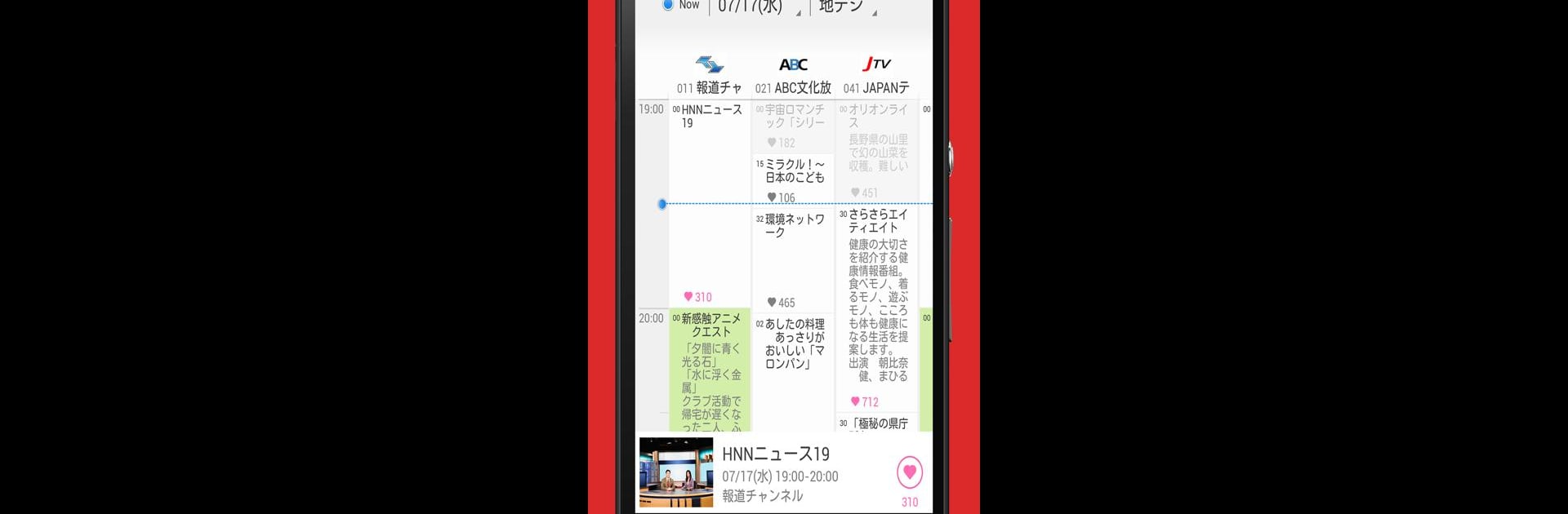 Video & TV SideView : Remote