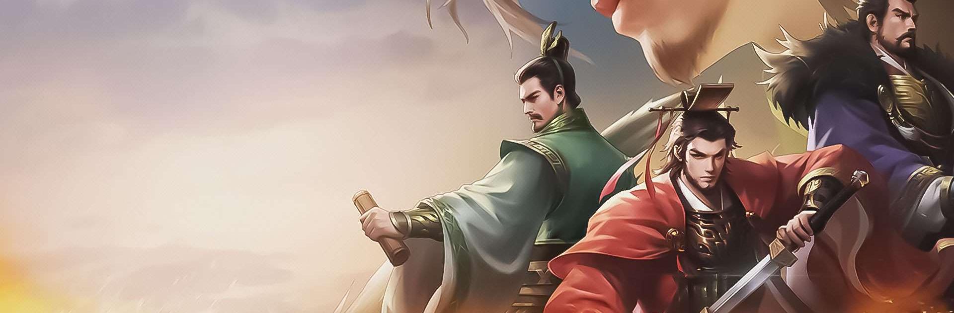 수삼국