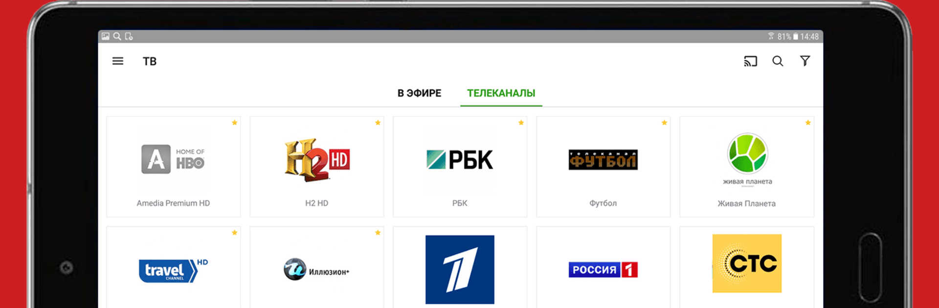 попкорн.билайн