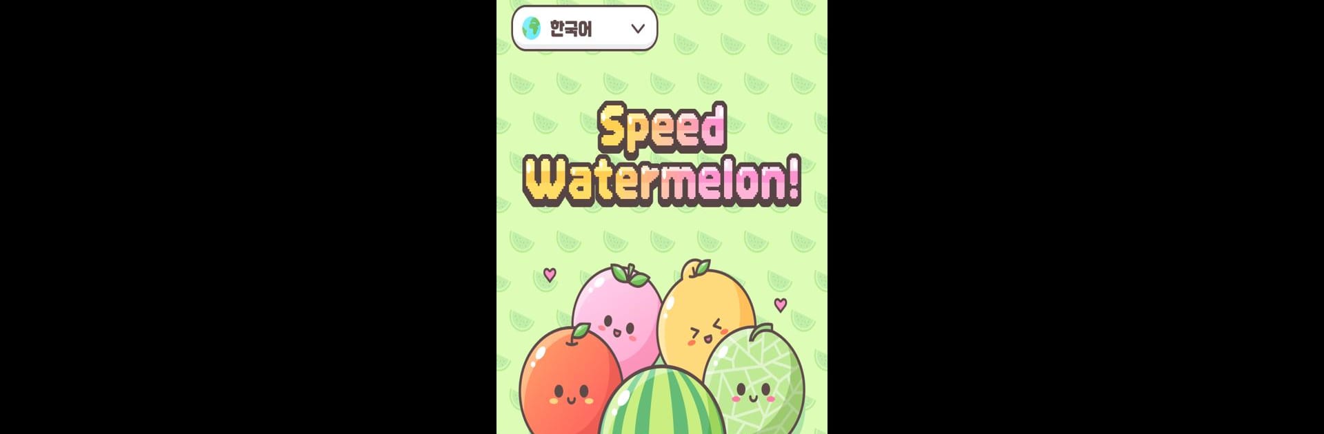 Speed Watermelon