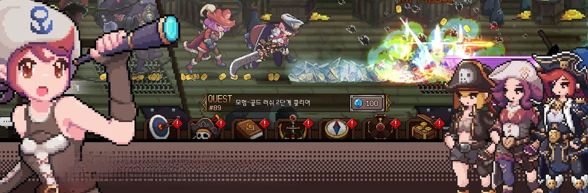 우당탕탕 해적단: 방치형 RPG