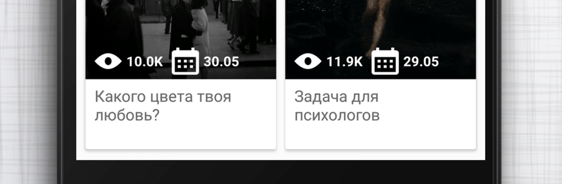 Cтаканчик - психология, наука, новости, факты