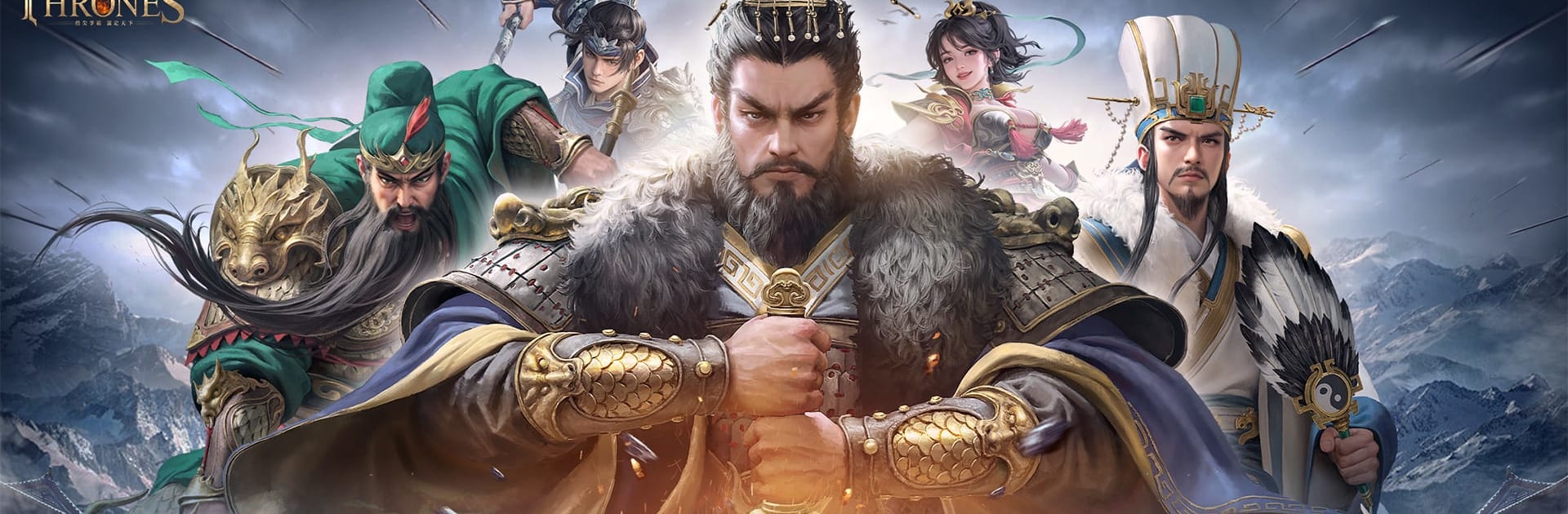 三國志Thrones