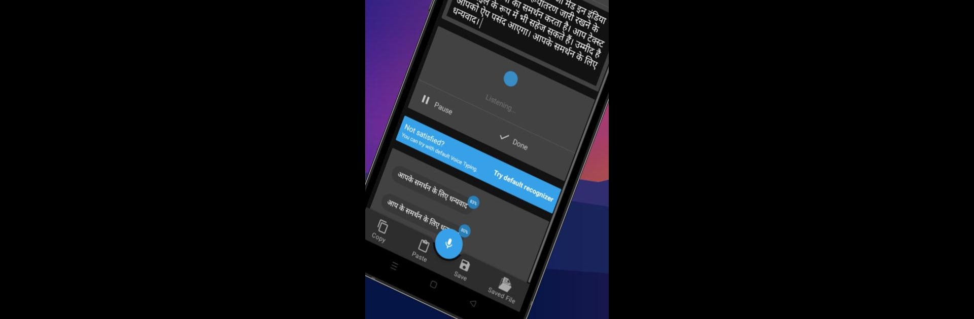 Speech To Text | Voice To Text