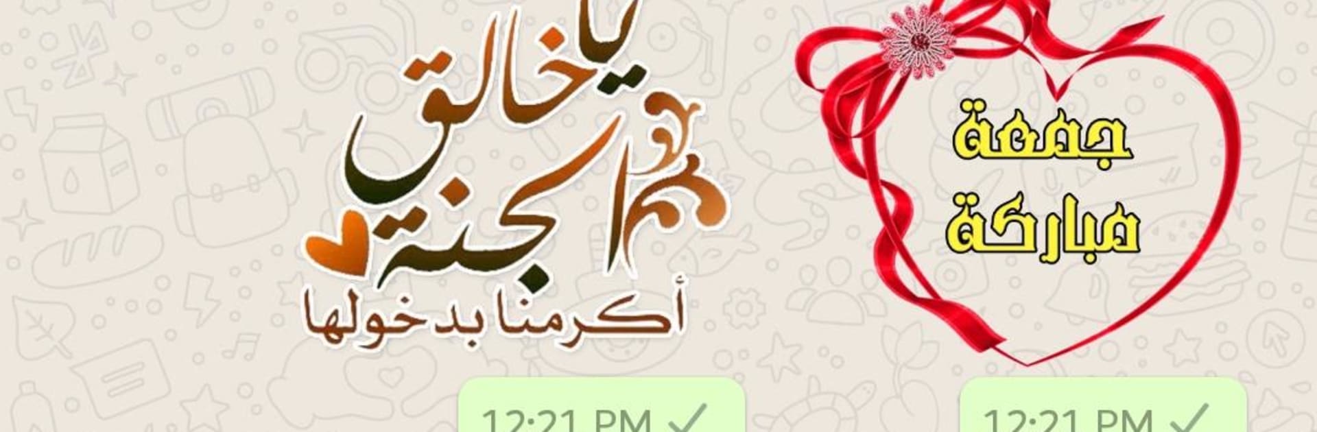 WASticker Islamic Stickers