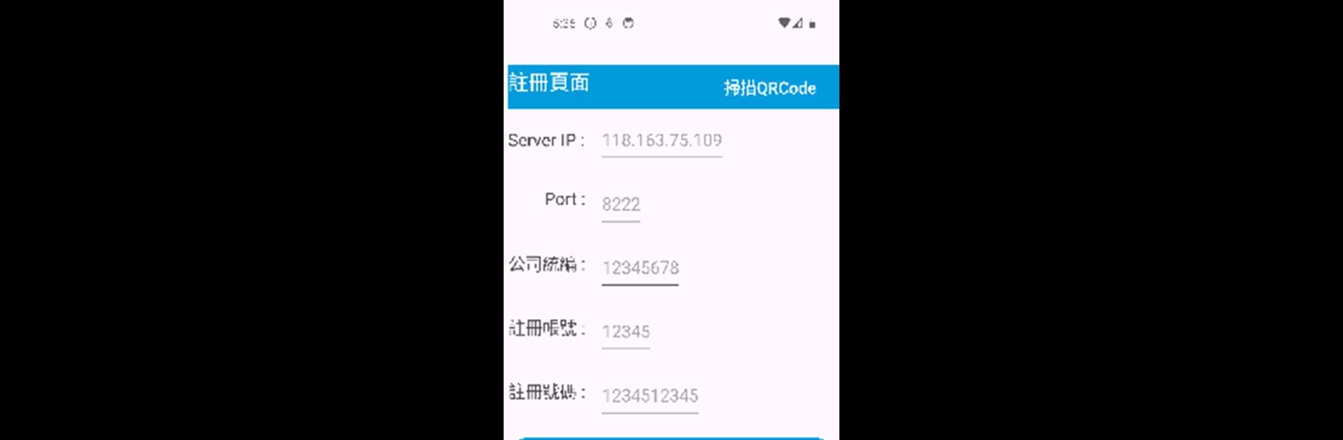 智碁相片通(智碁資訊)