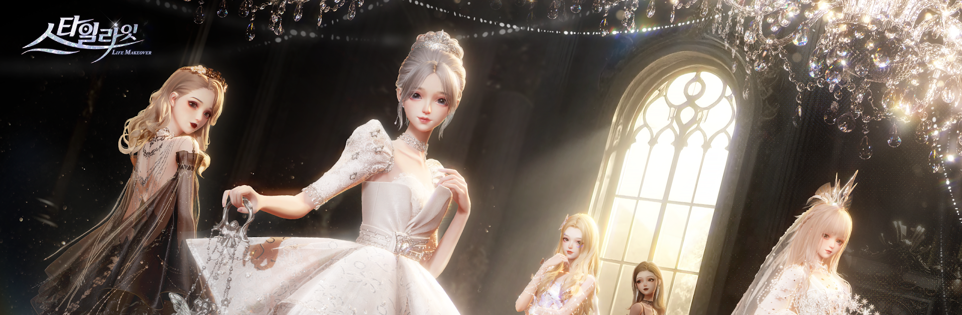 스타일라잇: 3D 패션 시뮬레이션