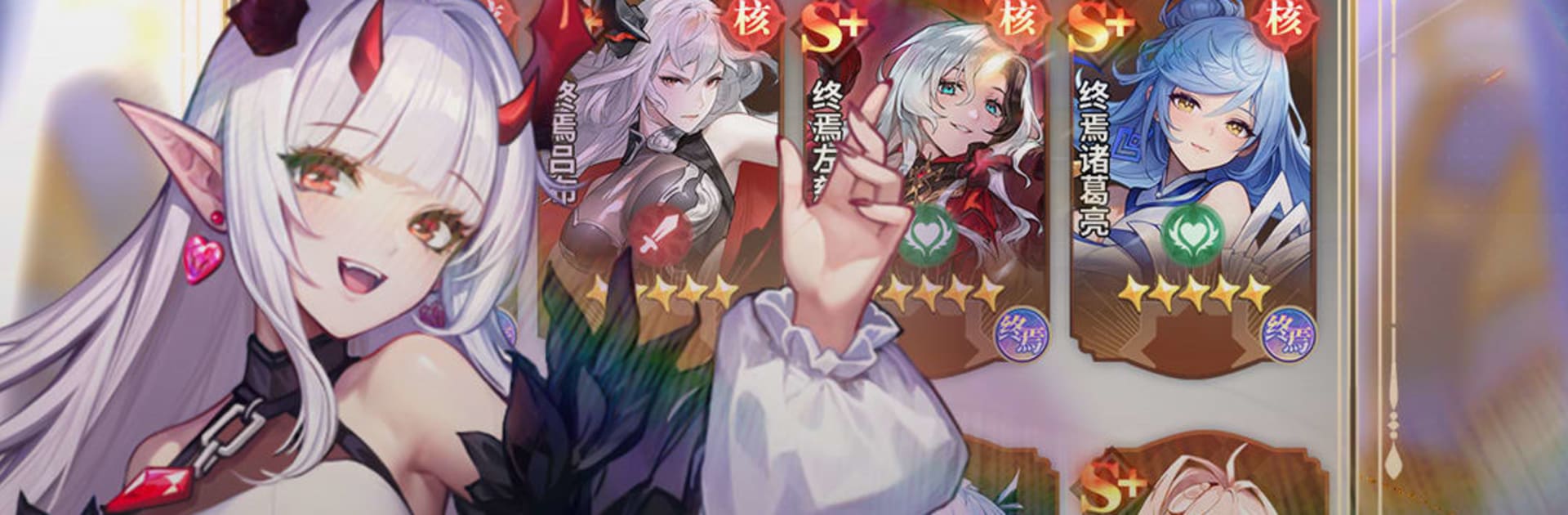 幻想三国:武姬集结
