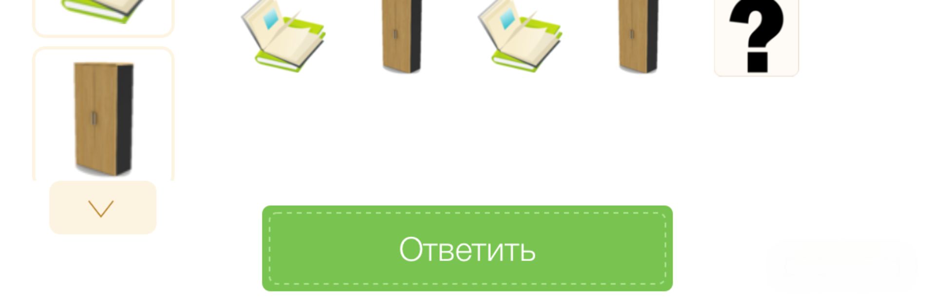 IQsha: play and learn