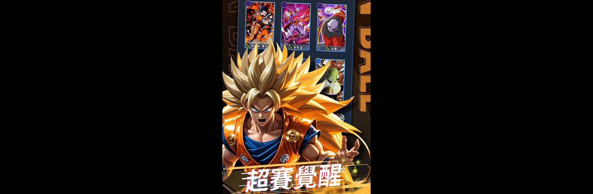 賽亞之怒
