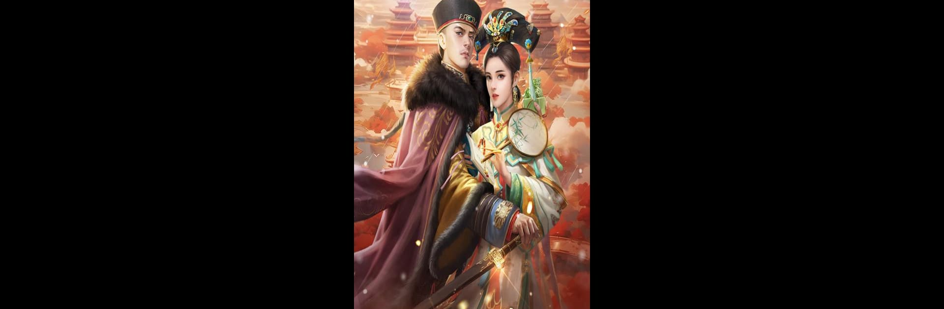 เรียกข้าว่าท่านอ๋อง
