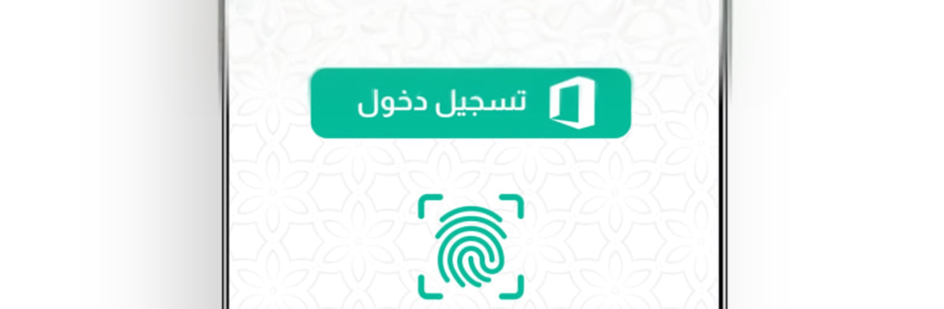 مصحف مدرستي