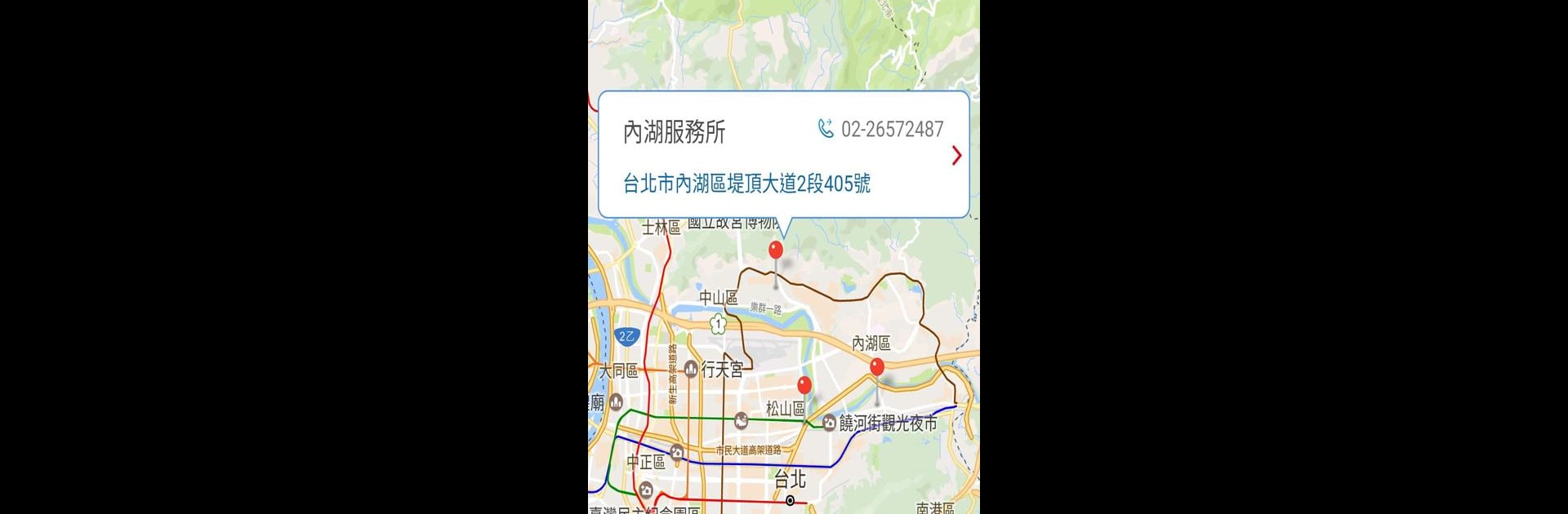 台電e櫃檯