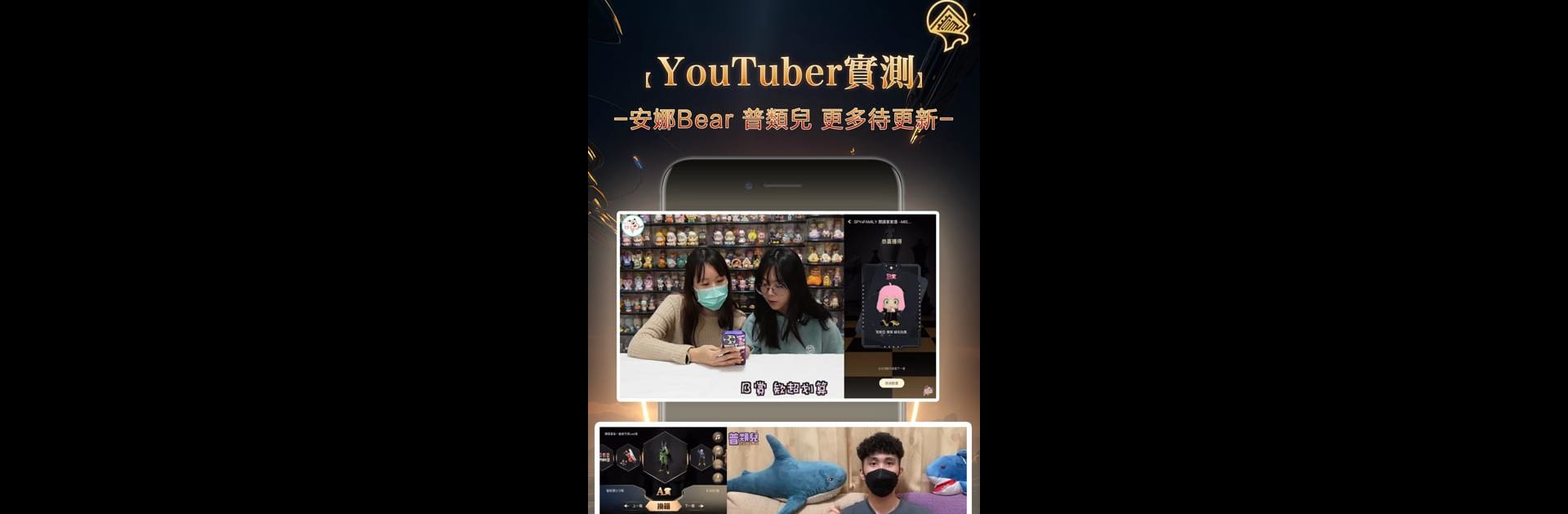 抽抽一番賞-線上爽抽不藏籤