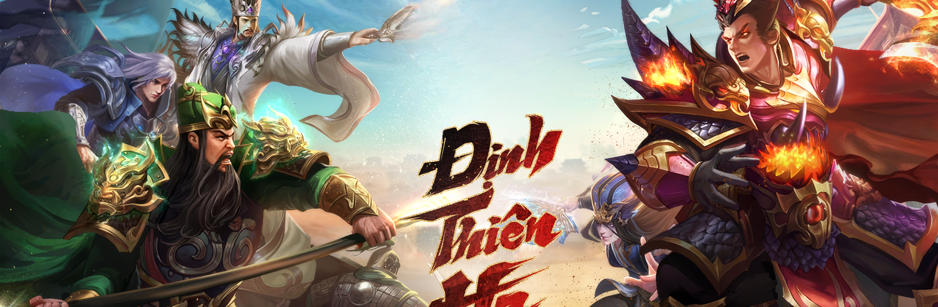 Tam Quốc Công Thành Truyền Kỳ
