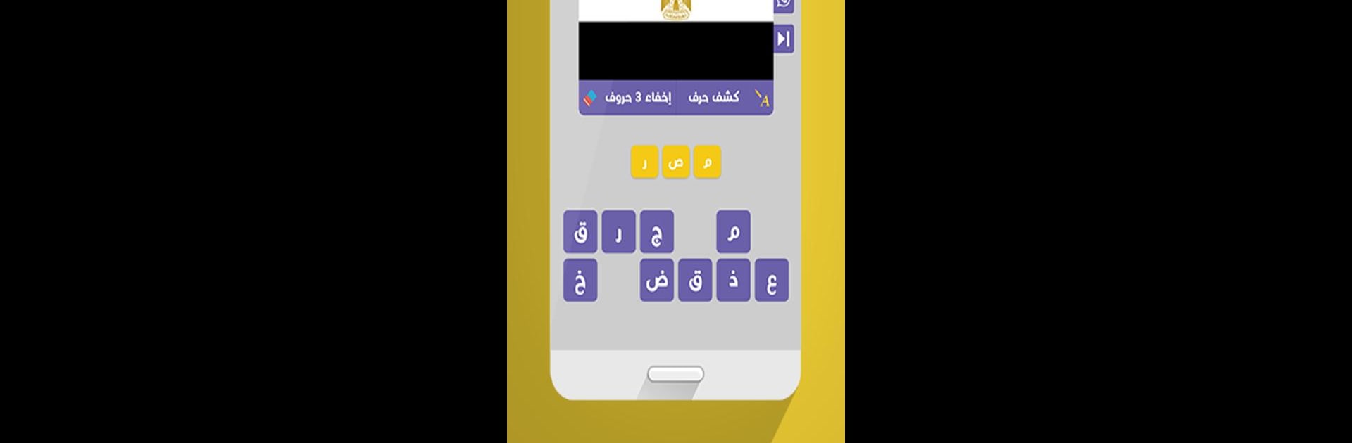 علم أي دولة ؟