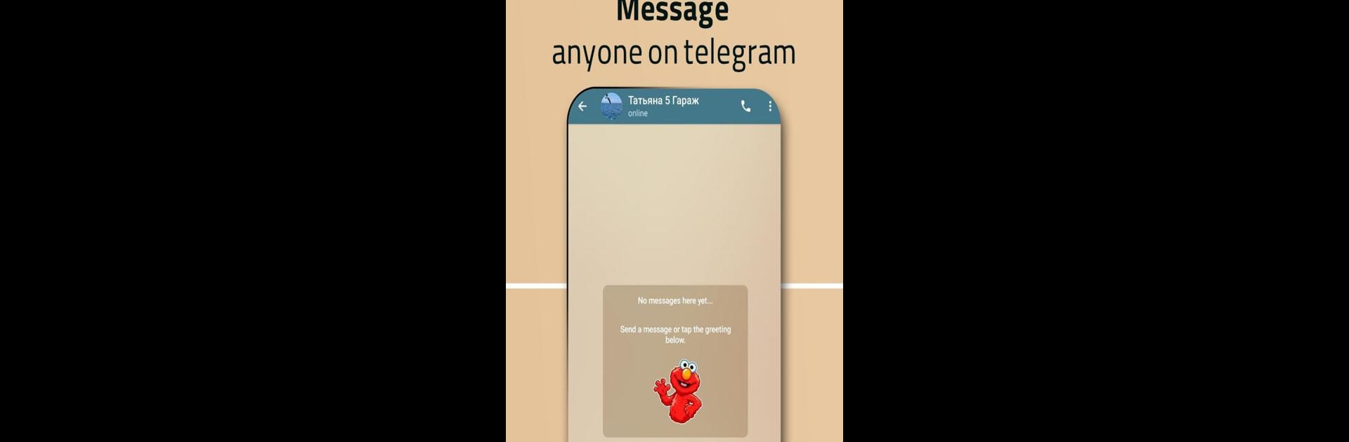 TextGram