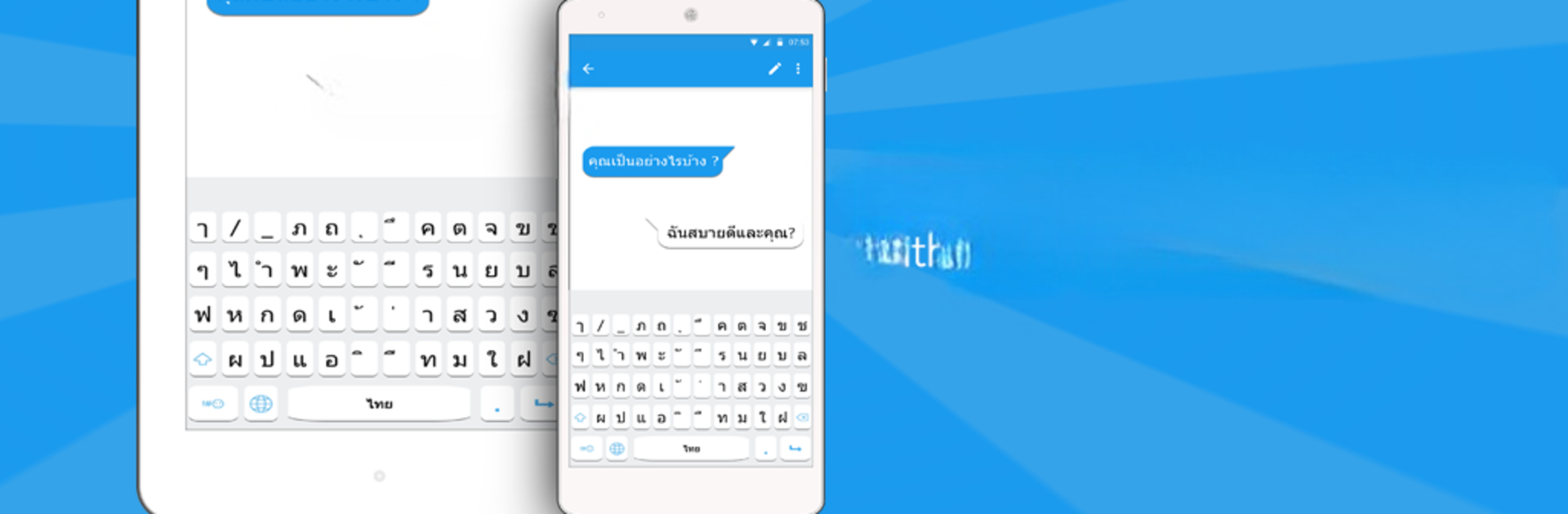 Thai keyboard: Thai Language Keyboard