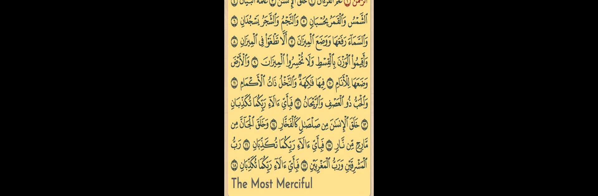 al-muqri