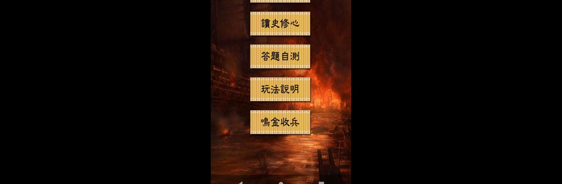 華容道 可自創陣型 智能還原