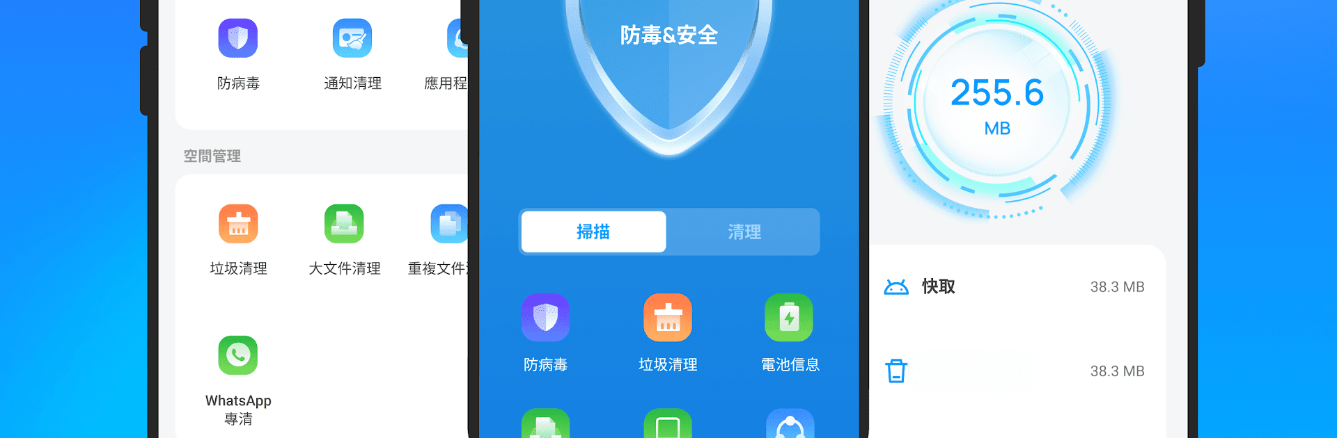 泰迪防毒安全