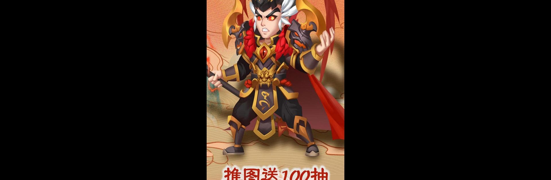天天三国