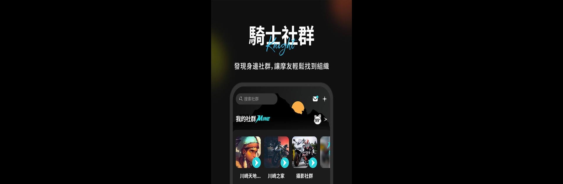 多多國際版
