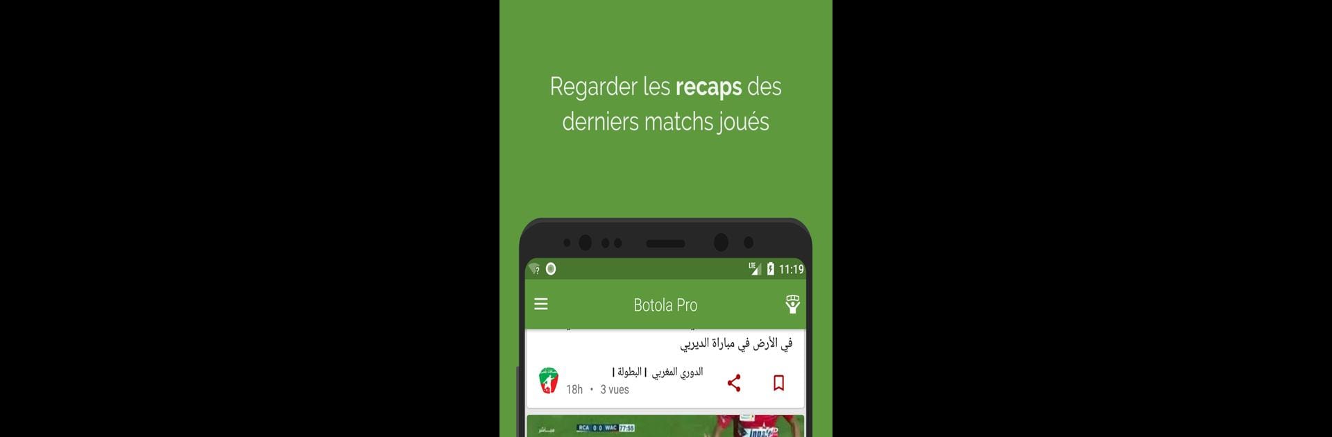 Botola Pro Maroc - News, Videos & Live Score 🇲🇦