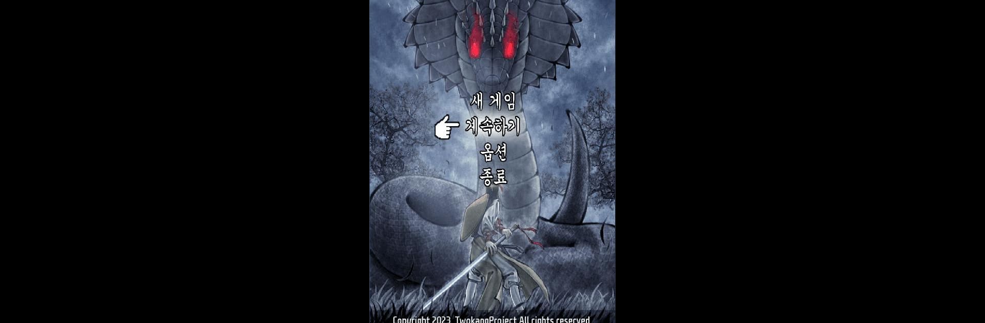 난세표류기 - 한국사 방치형 RPG