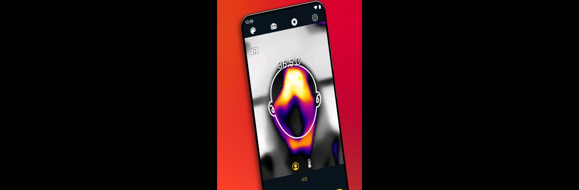 for HeatCam(thermal camera)