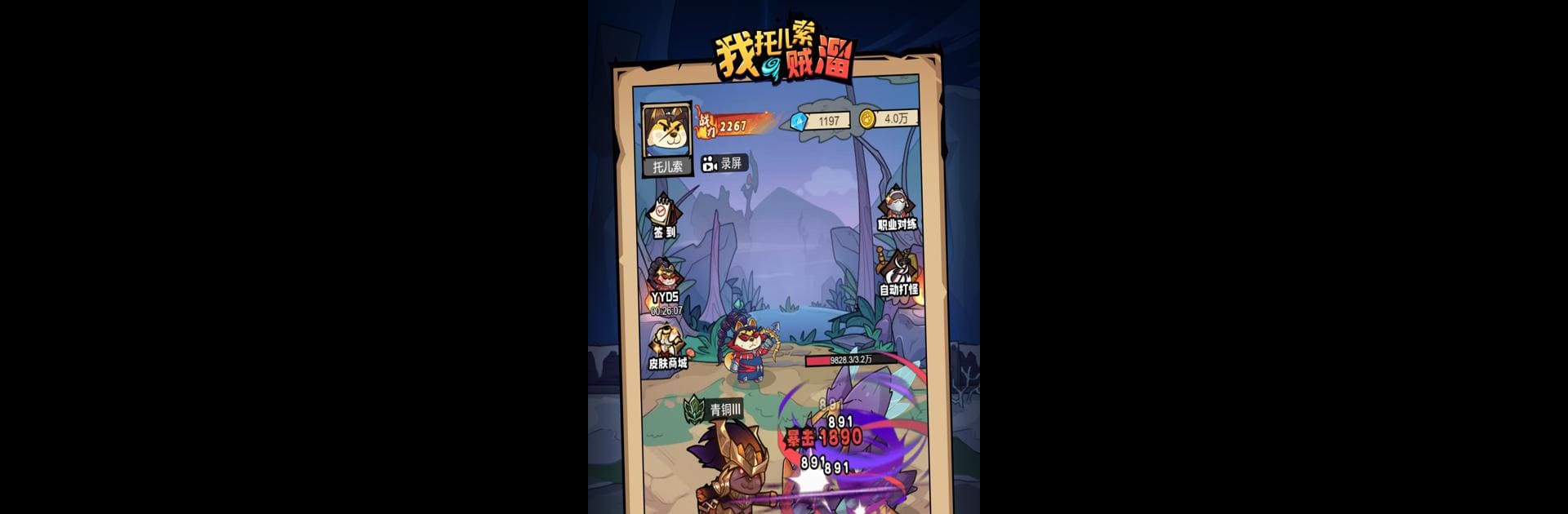 快乐风男