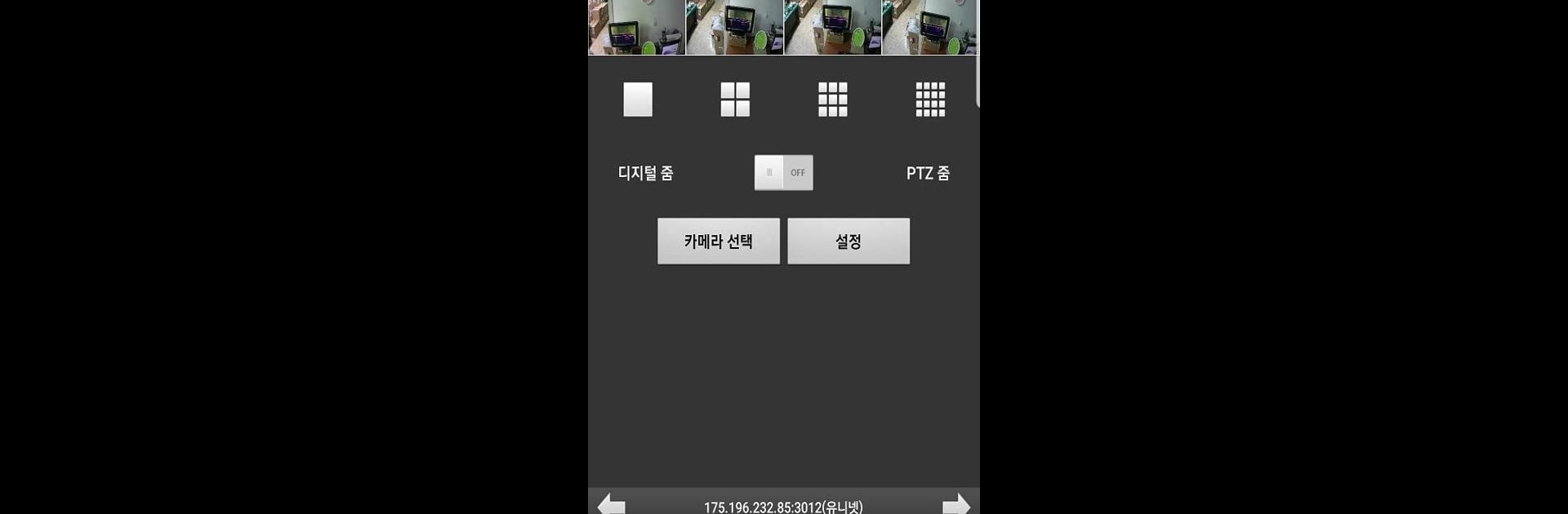 NVR MViewer