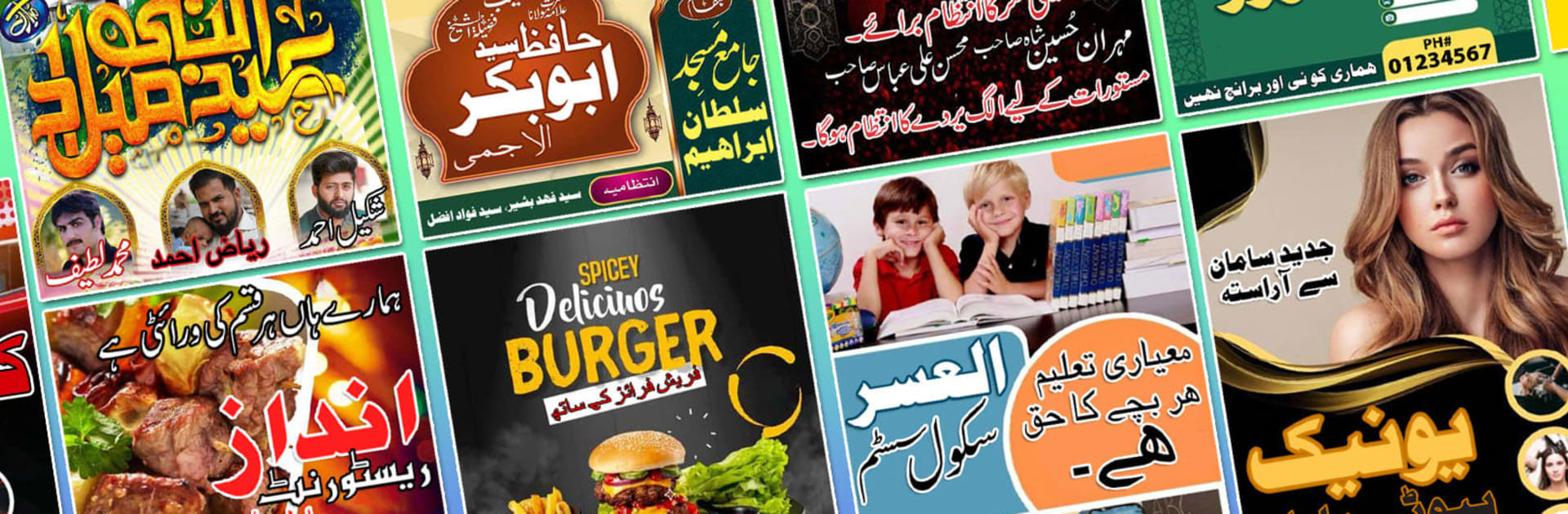 Urdu Pana Flex - Banner Maker