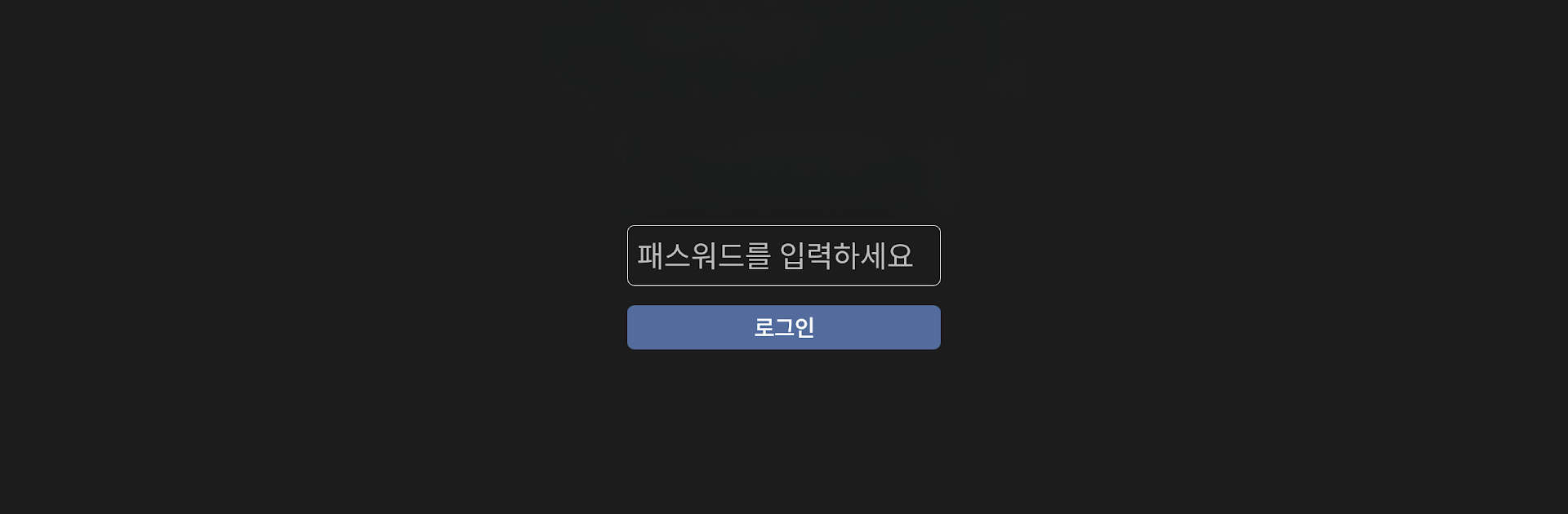 USADISK
