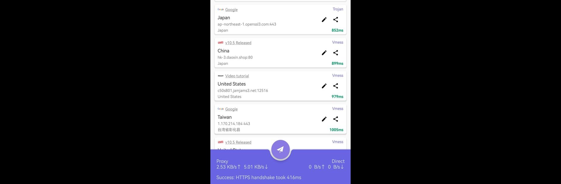 Shadowrocket for android