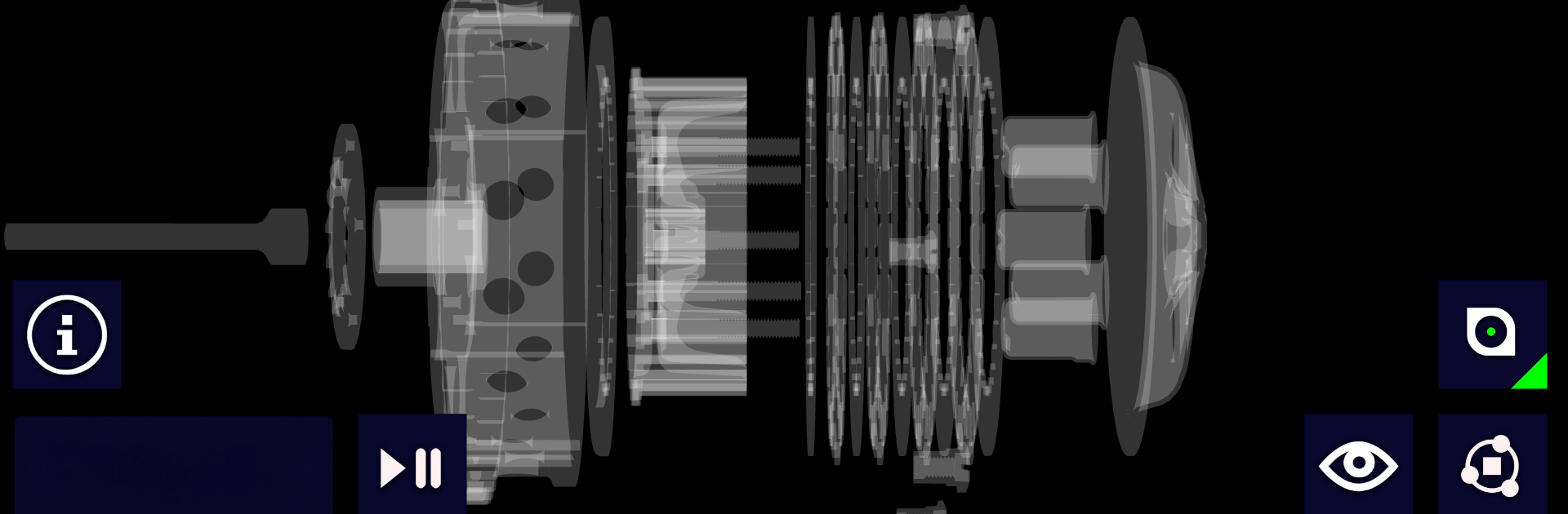 3D Engineering Animations +