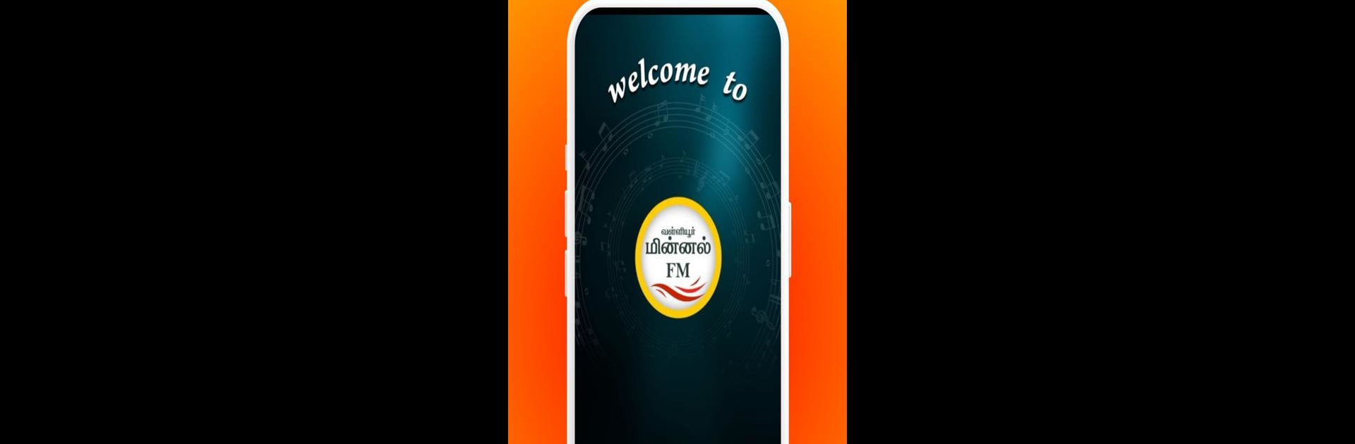 Vallioor Minnal FM