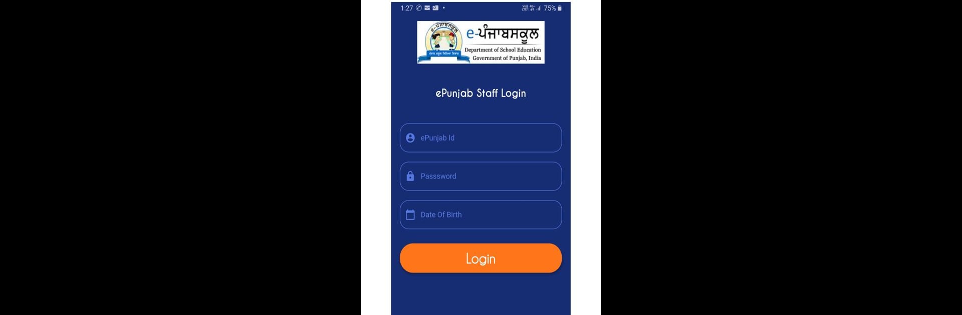 ePunjab Staff Login
