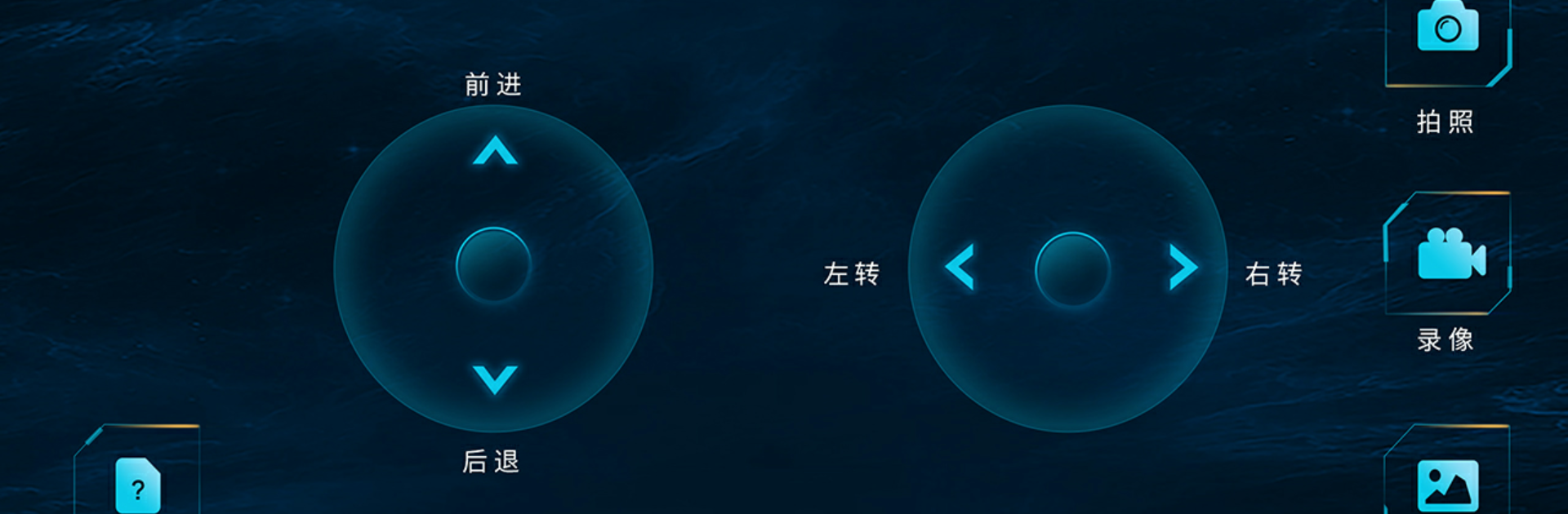 DEERC D2