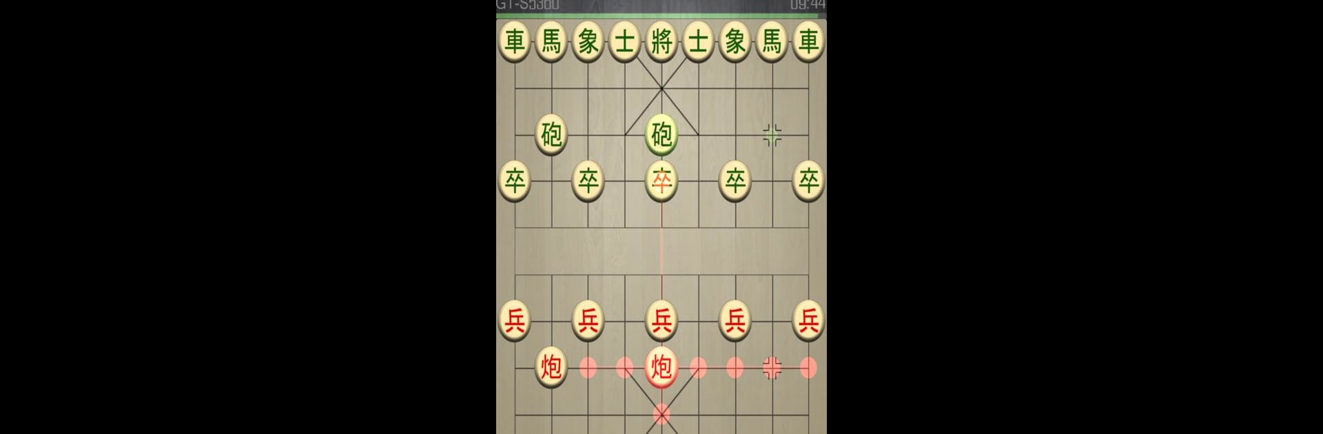 Xiangqi - Chinese Chess - Co Tuong