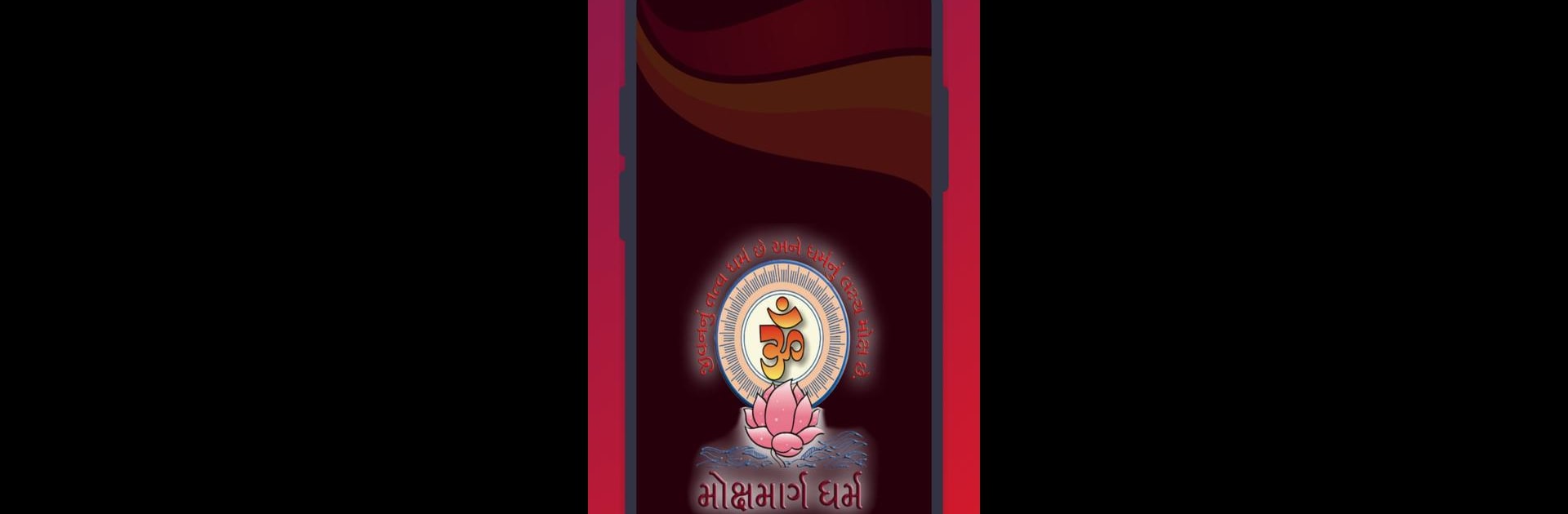 Vyas Publication