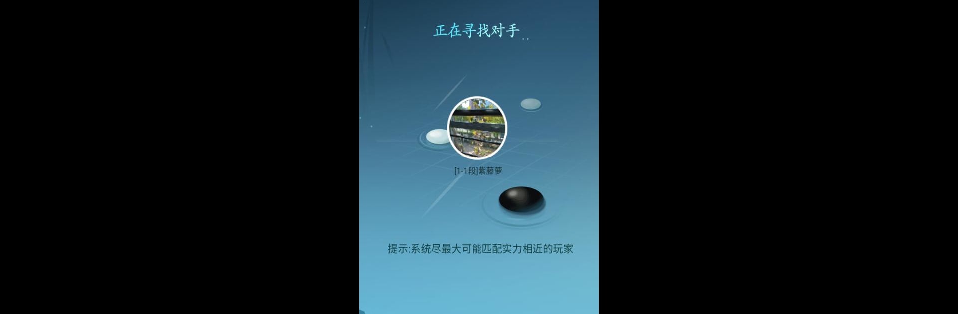 王者五子棋 - 殘局 單機 真人聯網1v1對戰