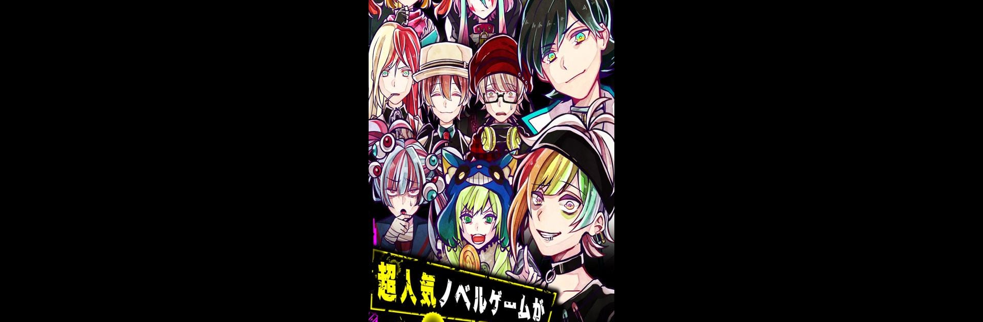 狼ゲーム