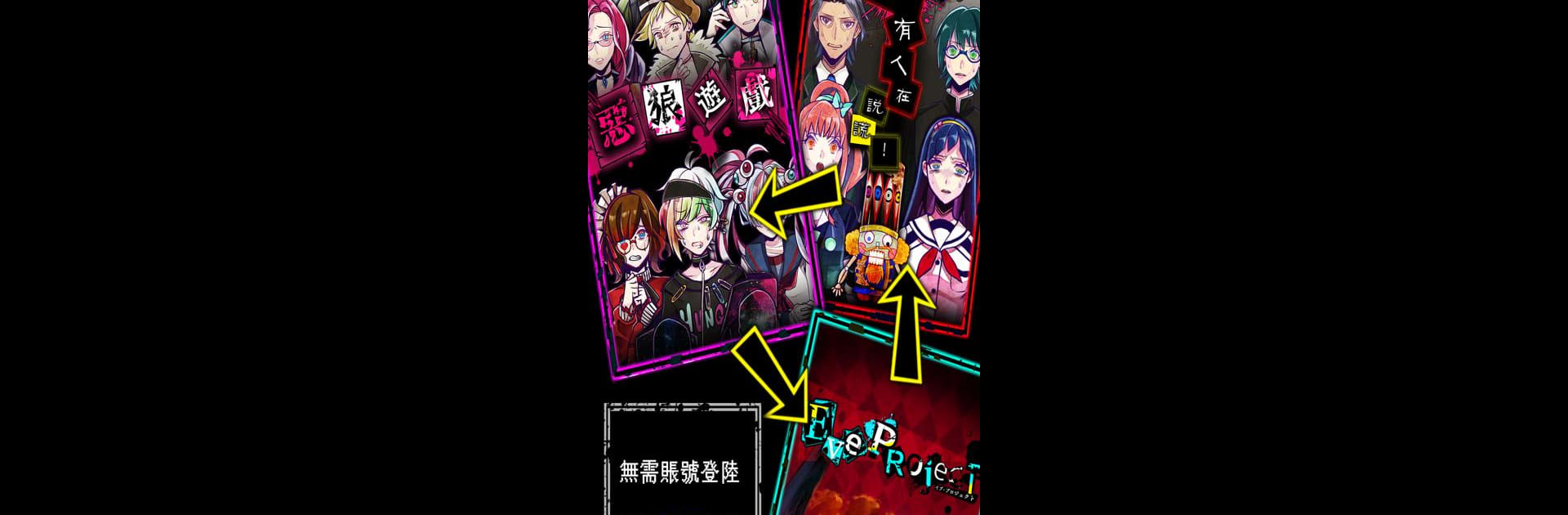 Wasabi遊戲