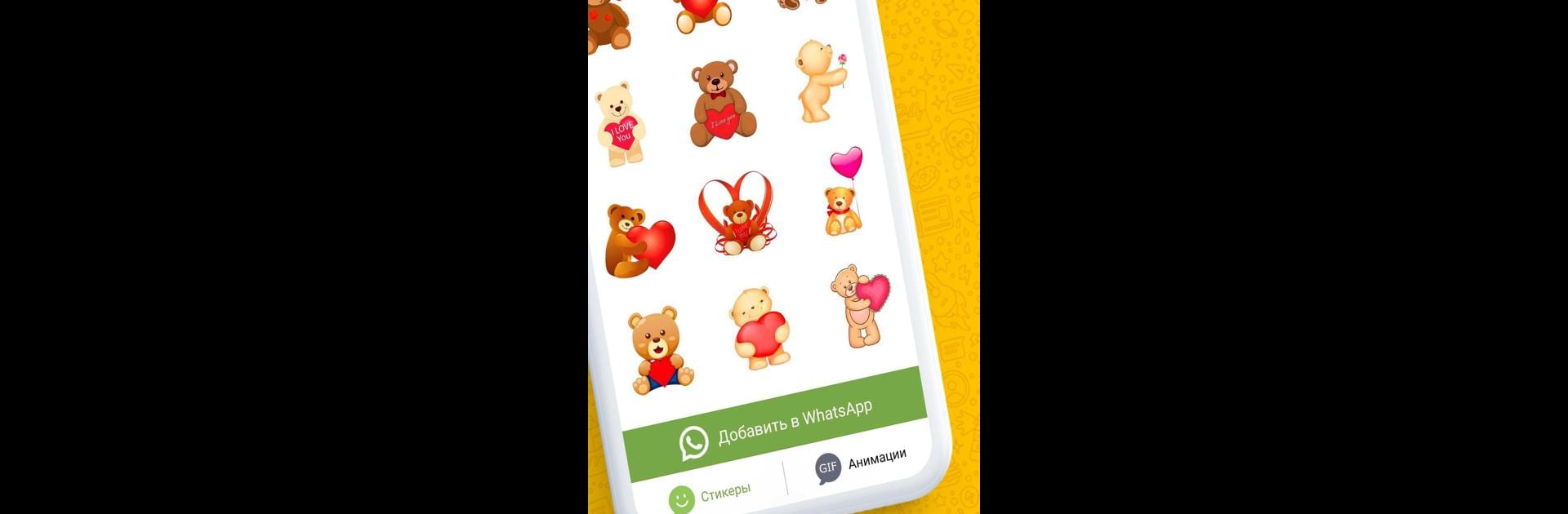 Figurinhas e emoji - WASticker