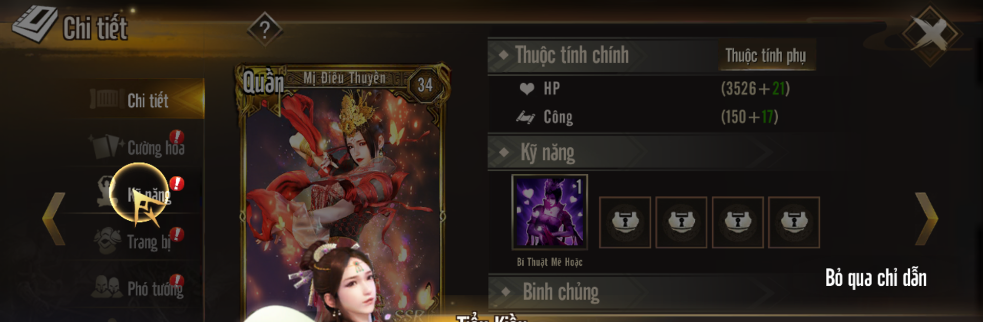Ngọa Long Truyện