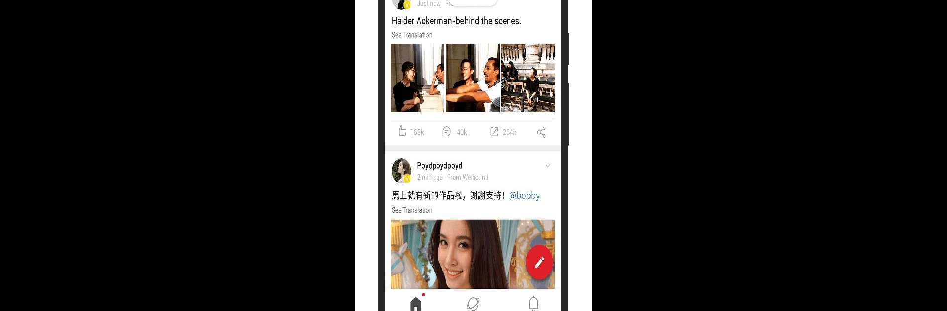 Weibo