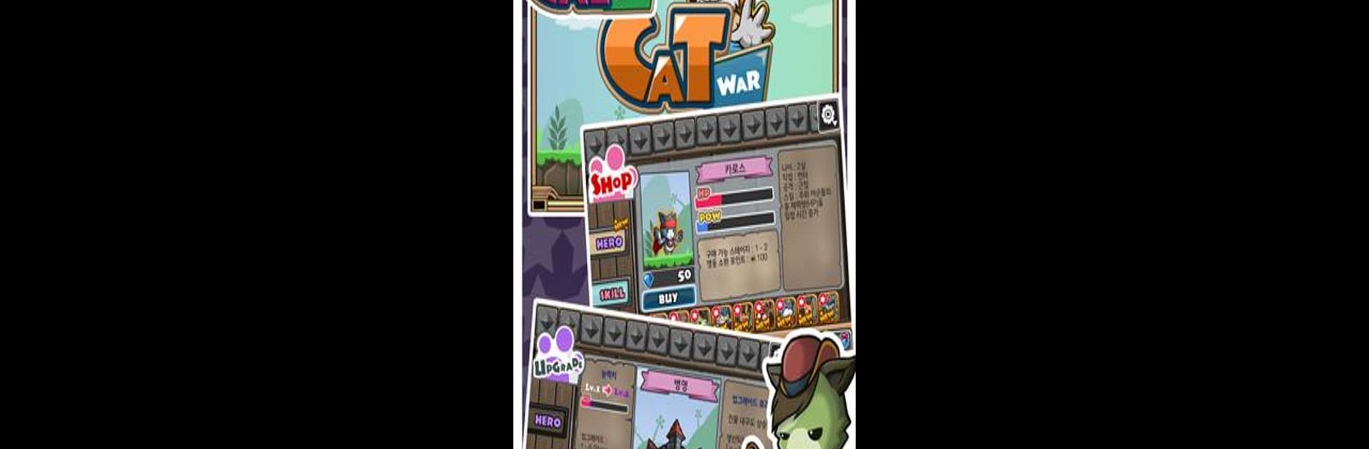 Cat War